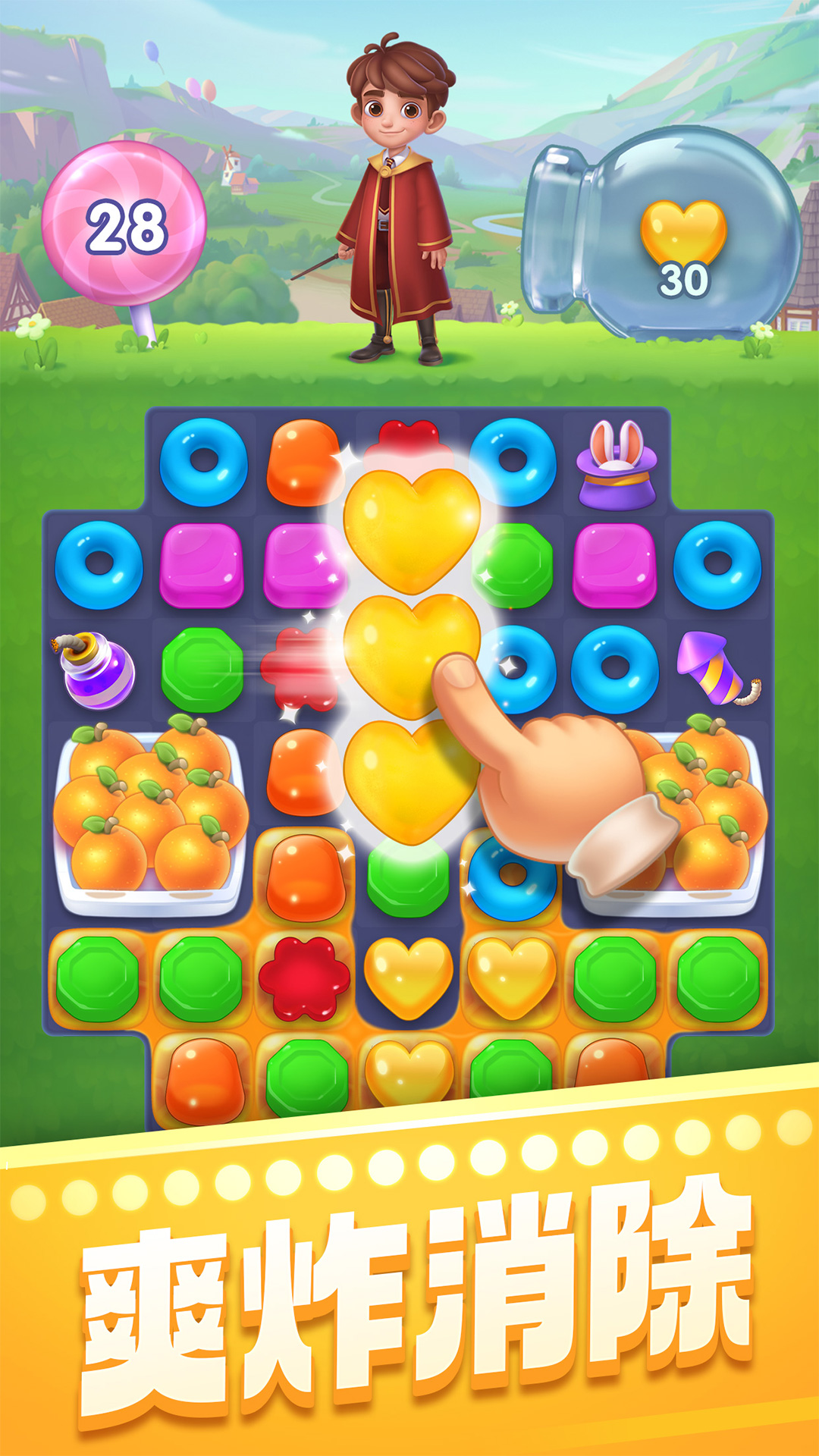 宾果消消消下载 - 糖果王国冒险之旅
