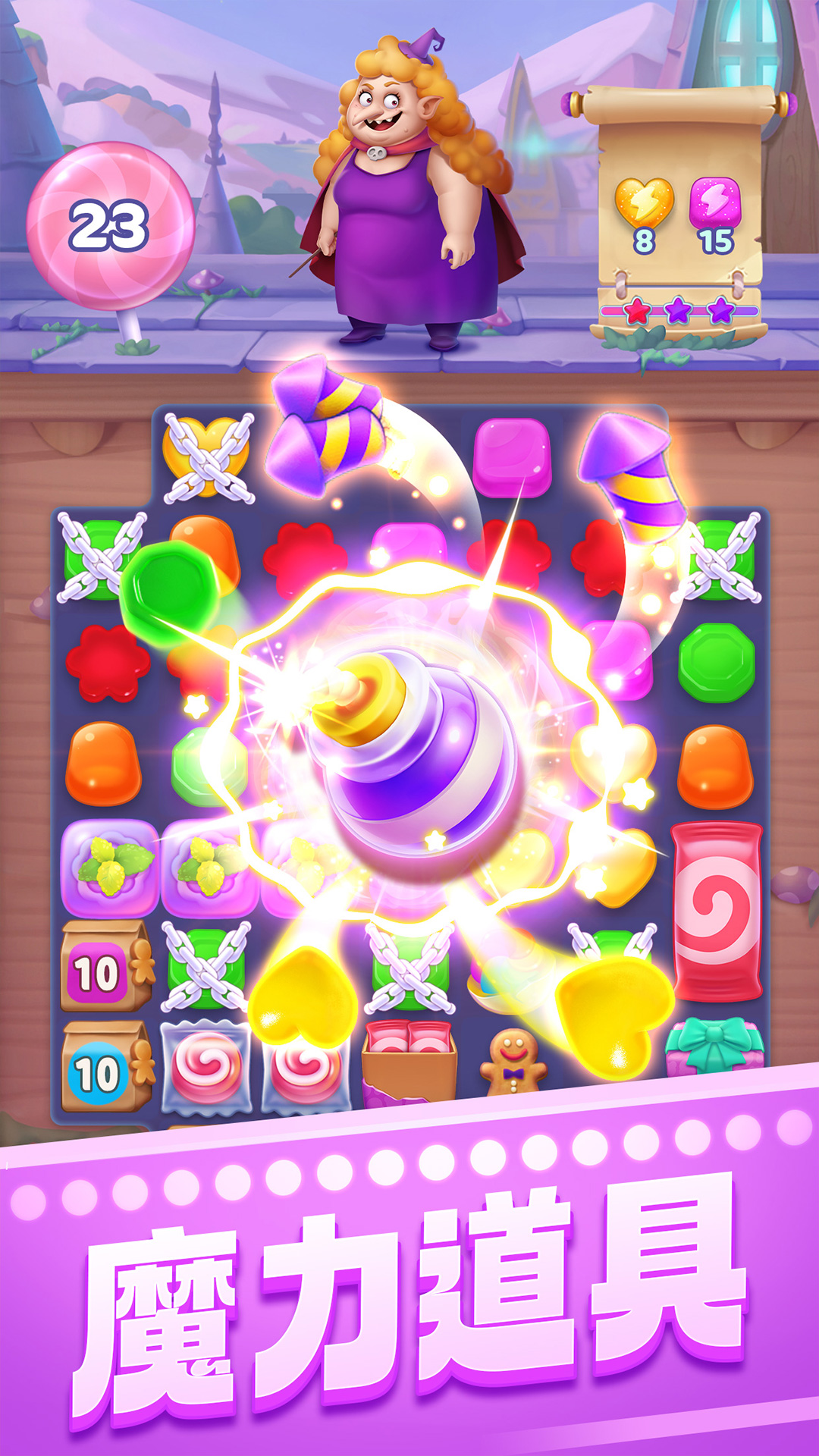 宾果消消消下载 - 糖果王国冒险之旅