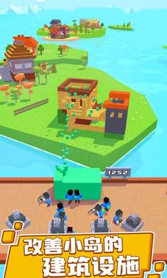 下载《浮岛世界》 - 打造梦幻家园的创意游戏