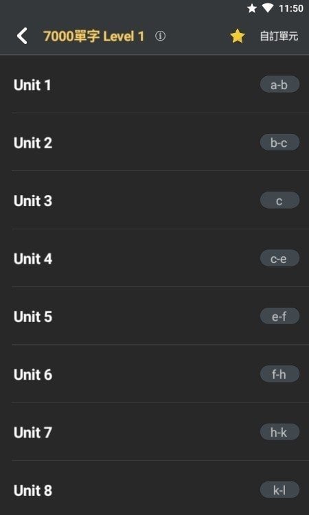 死神单词:富有趣味性的英语学习软件