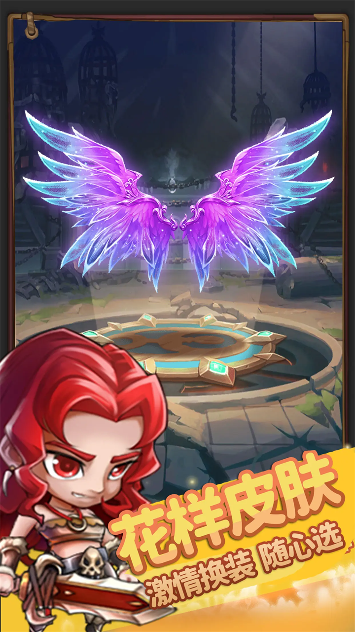 开局独行侠:体验零氪不肝的休闲游戏