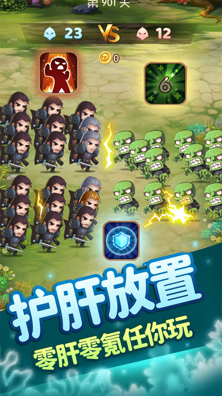 开局独行侠:体验零氪不肝的休闲游戏