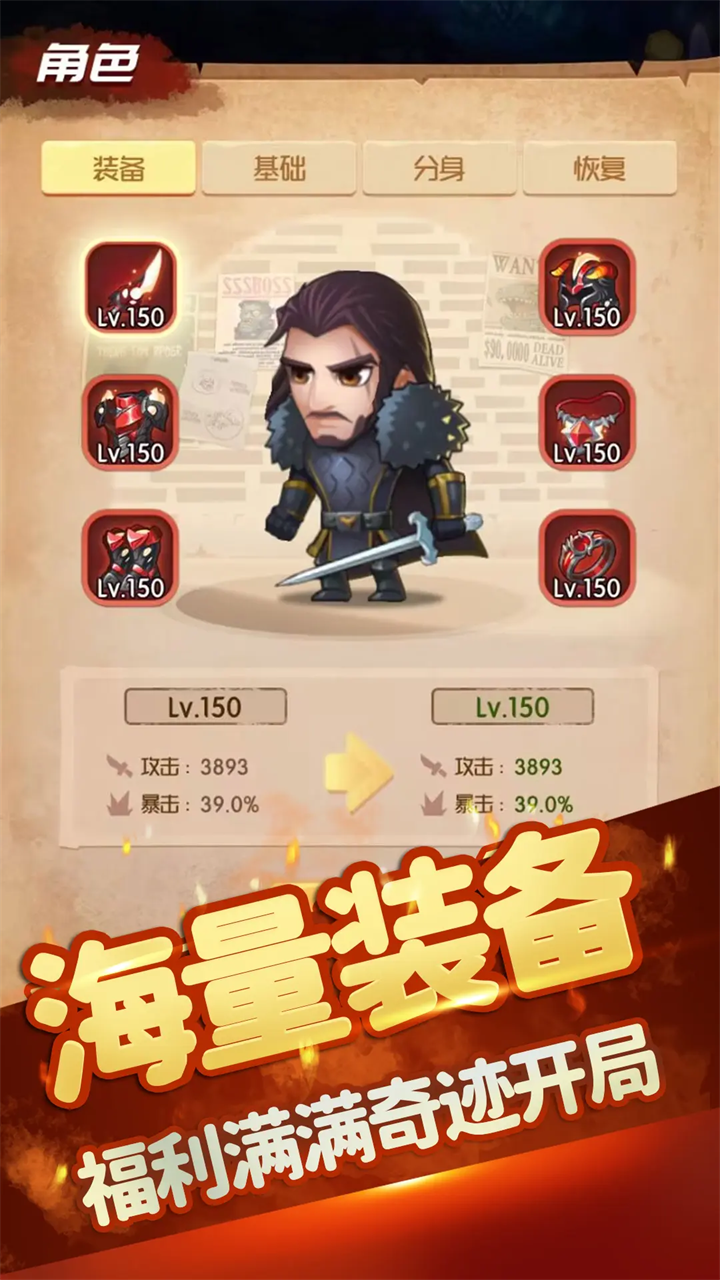 开局独行侠:体验零氪不肝的休闲游戏