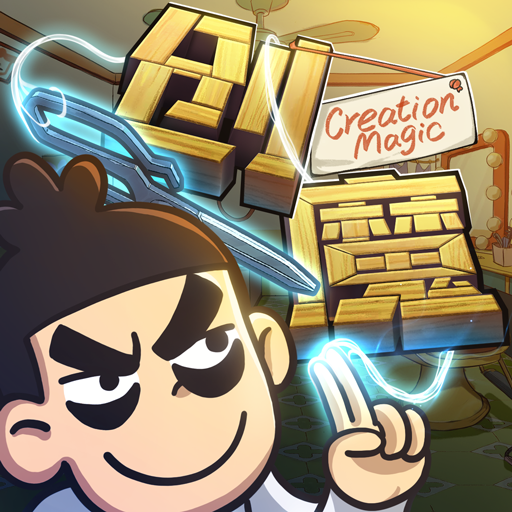 创造与魔法oppo版下载