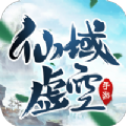 仙域虚空手游：下载体验热血仙侠竞技与浪漫仙缘