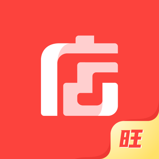 店店旺app：精准选址，全面分析，直接对接资源