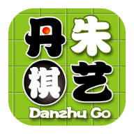 丹朱棋艺教室 - Android围棋专业题库，分级学习提升