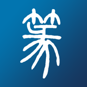 下载篆刻字典手机应用，探索篆刻历史与文化