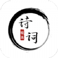 一起学古诗：下载古诗软件，掌握诗词精髓