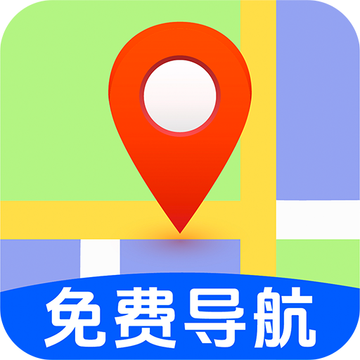 下载高清精准卫星导航软件，探索丰富的旅游出行功能