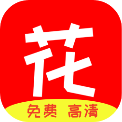 花蝴蝶视频 - 下载热门影视，全球作品应有尽有