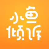 小鱼倾诉：专业心理导师在线测评与咨询服务