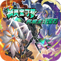口袋妖怪究极绿宝石5.5安装包下载 - Android角色扮演游戏