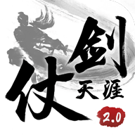 仗剑天涯手游下载 - 休闲益智的武侠冒险之旅