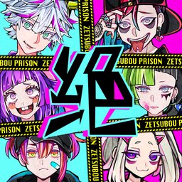 绝望监牢 - 安卓探索解谜下载