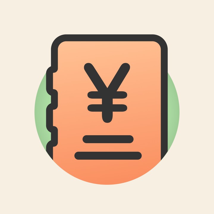 生活记账软件：轻松管理财务的必备工具