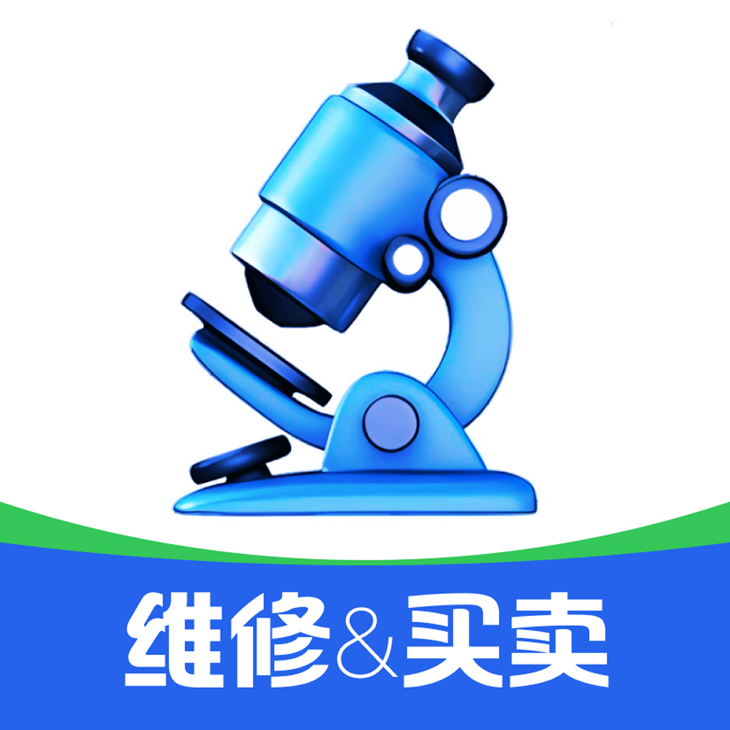 仪器通APP下载：一站式仪器维修服务平台