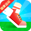 下载健康运动走APP，精准记录运动数据，获取专业健康分析