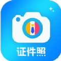 随时随地拍摄精美证件照 - Android 精品软件