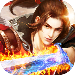 御剑飞仙手游下载与体验指南