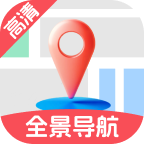 优选全景导航官方 - 智能地图导航与路线规划