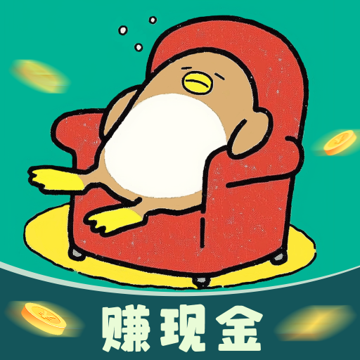 休闲一刻红包版下载 - 精彩益智游戏等你体验