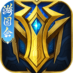 英魂之刃口袋版：手机MOBA游戏新体验