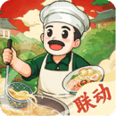 舌尖上的中国游戏下载指南：探索美食之旅