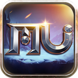 下载《MU怀旧版手游》重温经典冒险