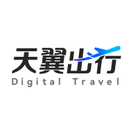 天翼出行app官方下载 - 高效企业差旅服务平台