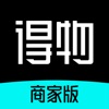 得物商家版下载 - 官方Android办公商务应用