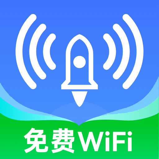 WiFi万网钥匙：提升连接质量，享受安全快速上网