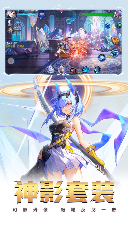 时空猎人qq账号登录版 - Android动作格斗游戏下载