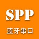 SPP蓝牙串口 - Android蓝牙调试工具