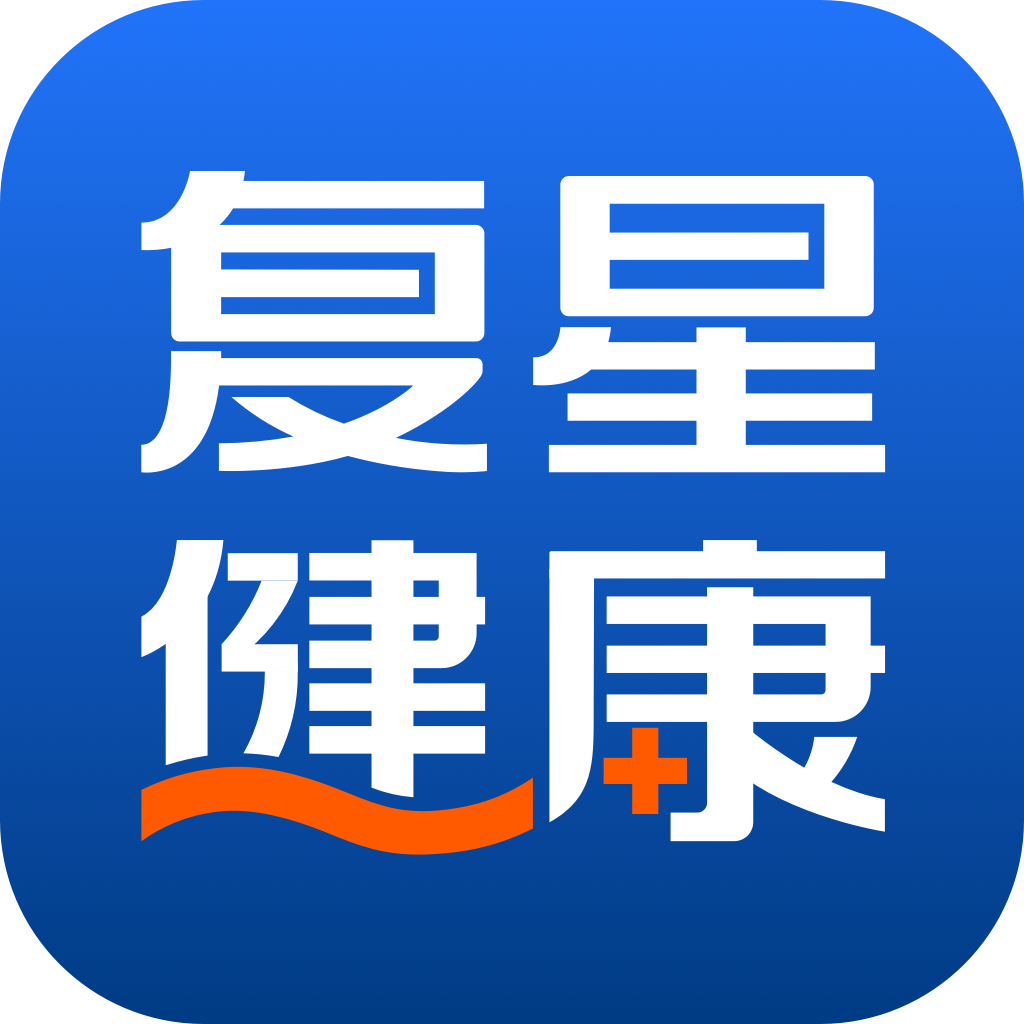 复星健康app：一站式健康管理解决方案