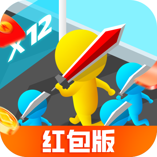 通关我最溜 - 休闲益智游戏下载