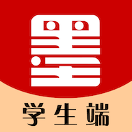 墨韵书法学生软件最新版下载 - 高效书法练习工具