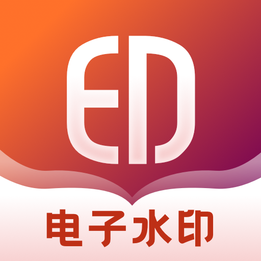 密印APP：打造安全高效的本地图片隐形水印工具