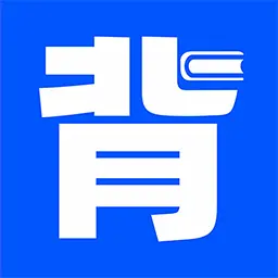 天天背单词APP：高效英语学习工具