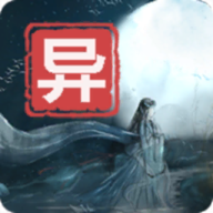 江湖百异图游戏：定制角色，开启冒险之旅