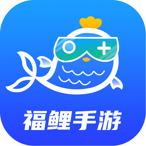 福鲤手游App：全面游戏资讯与账号交易服务