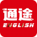 通途英语：助力提升英语口语与听力技巧
