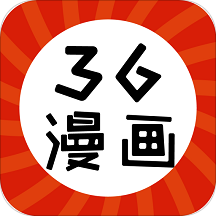 36漫画免费正版 - Android小说漫画下载
