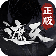 遮天凡尘：一叶游戏下载 - 角色扮演卡牌冒险