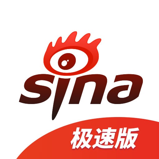 新浪新闻极速版下载与账户注销指南