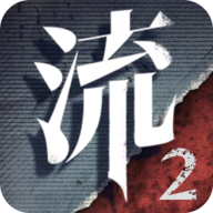 下载《流言侦探》- 探索解谜的悬疑故事