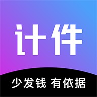 轻松计件App下载：高效记录工作数量与加班情况