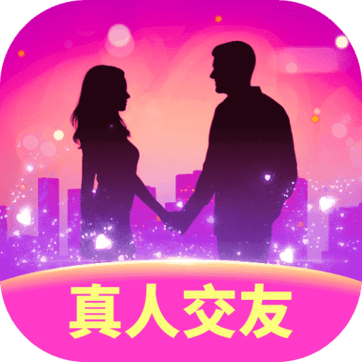 附近蜜聊：精准匹配同城交友，开启浪漫邂逅