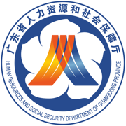 广东人社App官方下载 - 便捷高效的人社服务