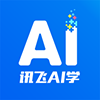 讯飞AI学app安卓版下载 - 管控工具助力高效学习
